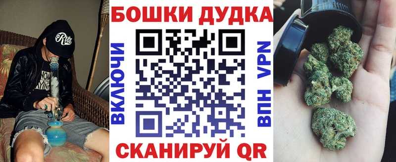 Что такое Омутнинск Гашиш  APVP  Меф  Экстази  Конопля 