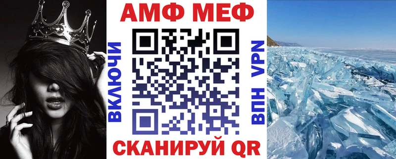 магазин  наркотиков  Омутнинск  площадка официальный сайт  АМФЕТАМИН Розовый 