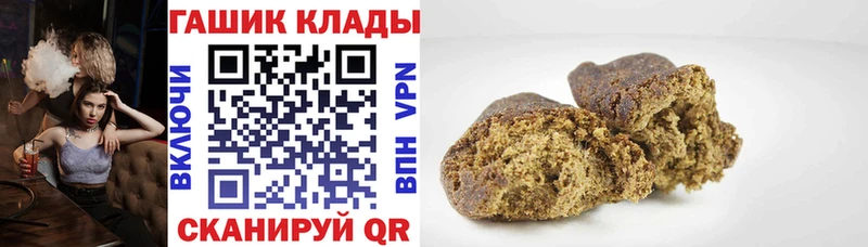 ГАШИШ убойный  как найти   Омутнинск 