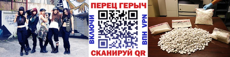 shop телеграм  Омутнинск  Героин VHQ 