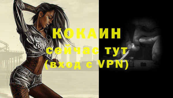 кокаин колумбия Алексин