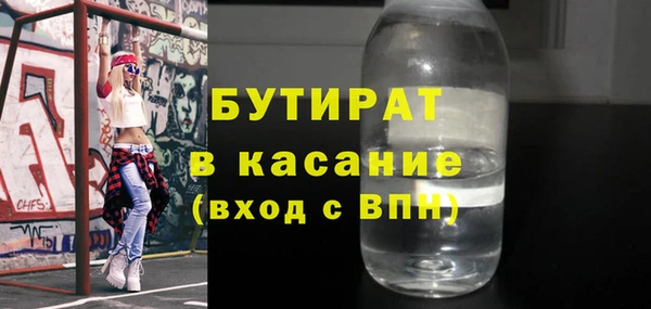 дистиллят марихуана Нязепетровск