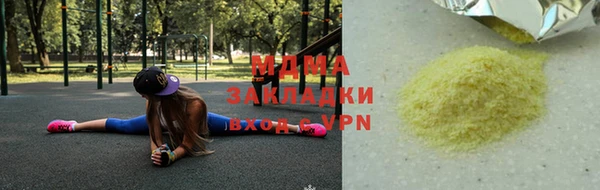 мескалин Алексеевка