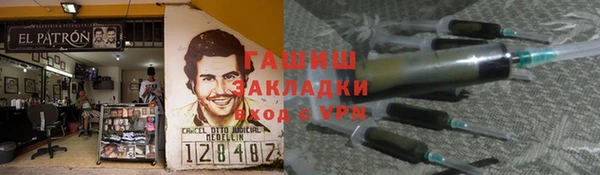 мескалин Алексеевка