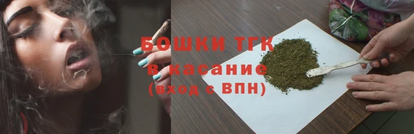 мескалин Алексеевка