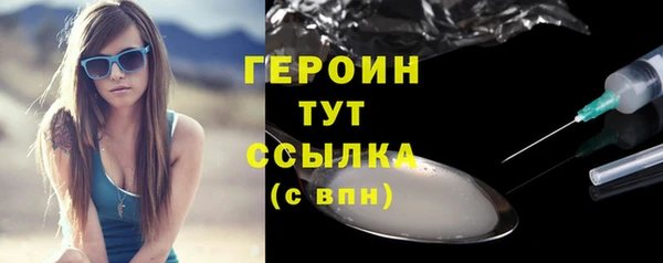 мяу мяу кристалл Нягань