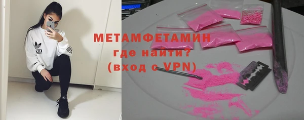 мескалин Алексеевка