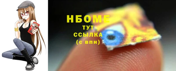 мескалин Алексеевка
