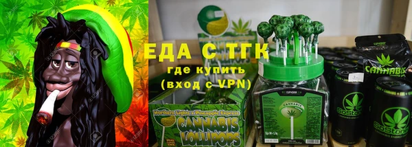 мескалин Алексеевка