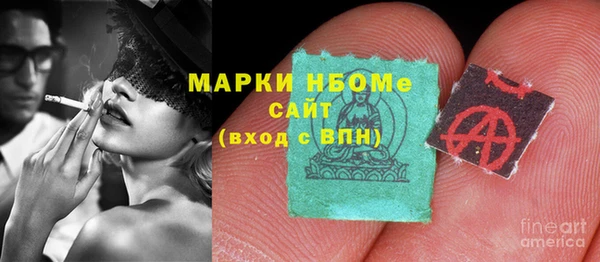 мескалин Алексеевка