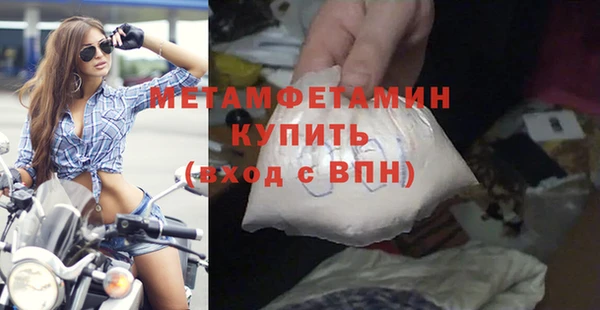 дистиллят марихуана Нязепетровск