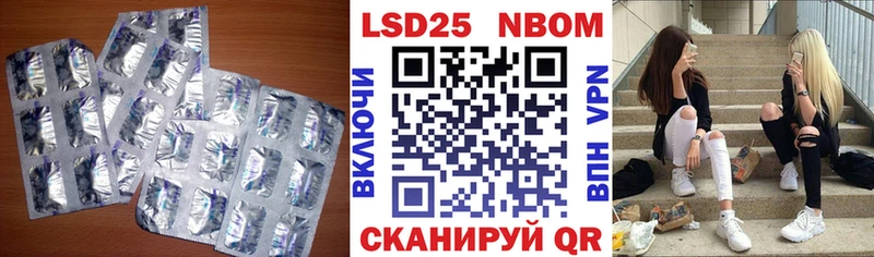 купить  цена  Омутнинск  ЛСД экстази ecstasy 