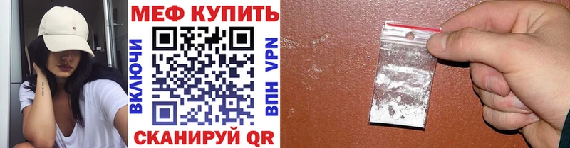 Меф 4 MMC дарнет шоп ОМГ ОМГ ССЫЛКА Омутнинск