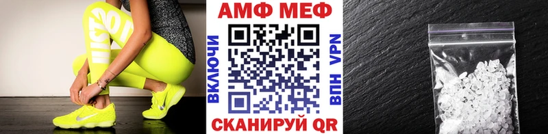 Метамфетамин кристалл  продажа наркотиков  Омутнинск 