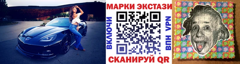 где купить Омутнинск Марки NBOMe 1,5мг