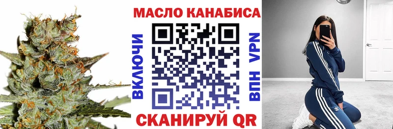 мега зеркало  Омутнинск  Дистиллят ТГК Wax 