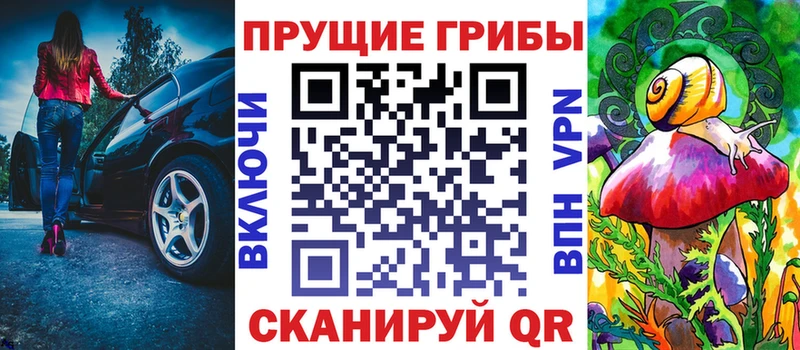 купить  цена  mega онион  Псилоцибиновые грибы ЛСД  Омутнинск 
